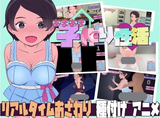 t2260甜蜜造人性生活～从未来来的造人机器人！V1.0 机翻汉化[新作/2.6G]-acg畅游网