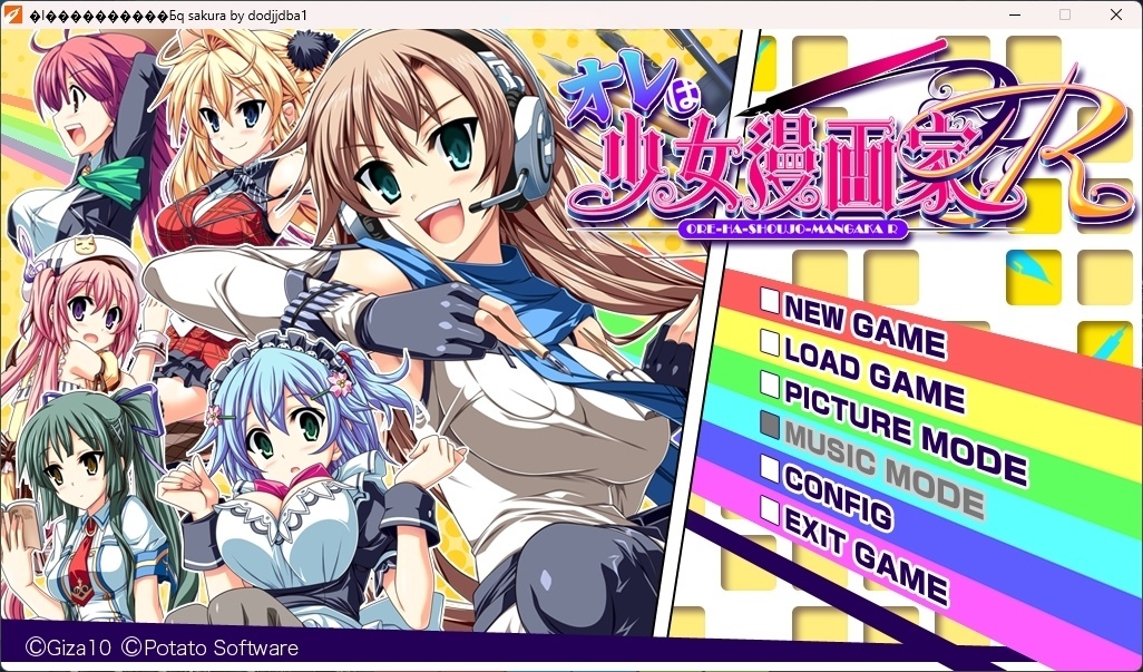 t6037 我是少女漫画家R  AI汉化版 [新作/2.8G]-acg畅游网