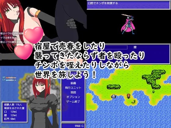 图片[3]-t2265伊芙伊芙世界（イヴイヴワールド）V1.0 AI汉化[新作/1.1G]-acg畅游网