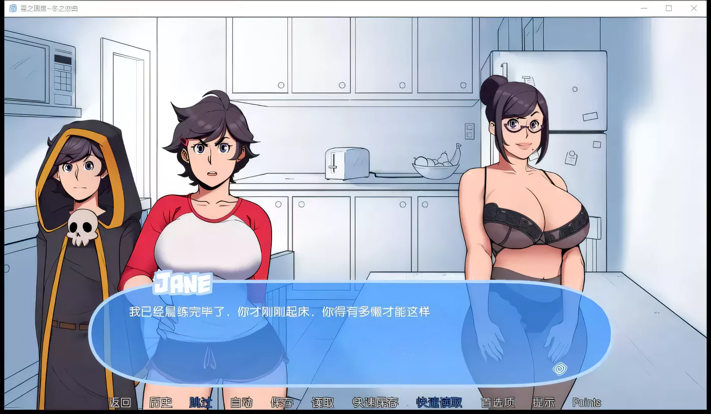 图片[3]-t8002雪之催眠~冬日之歌 SnowDazeV1.5.0 精翻汉化完结版[新作/1.3G][PC+安卓]-acg畅游网