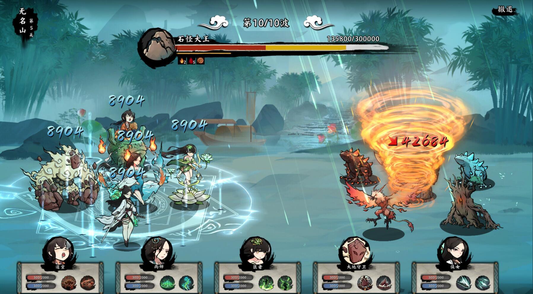 图片[6]-t2210无休仙途/EndlessJourney v1.06 Steam官方中文[新作/940M]-acg畅游网