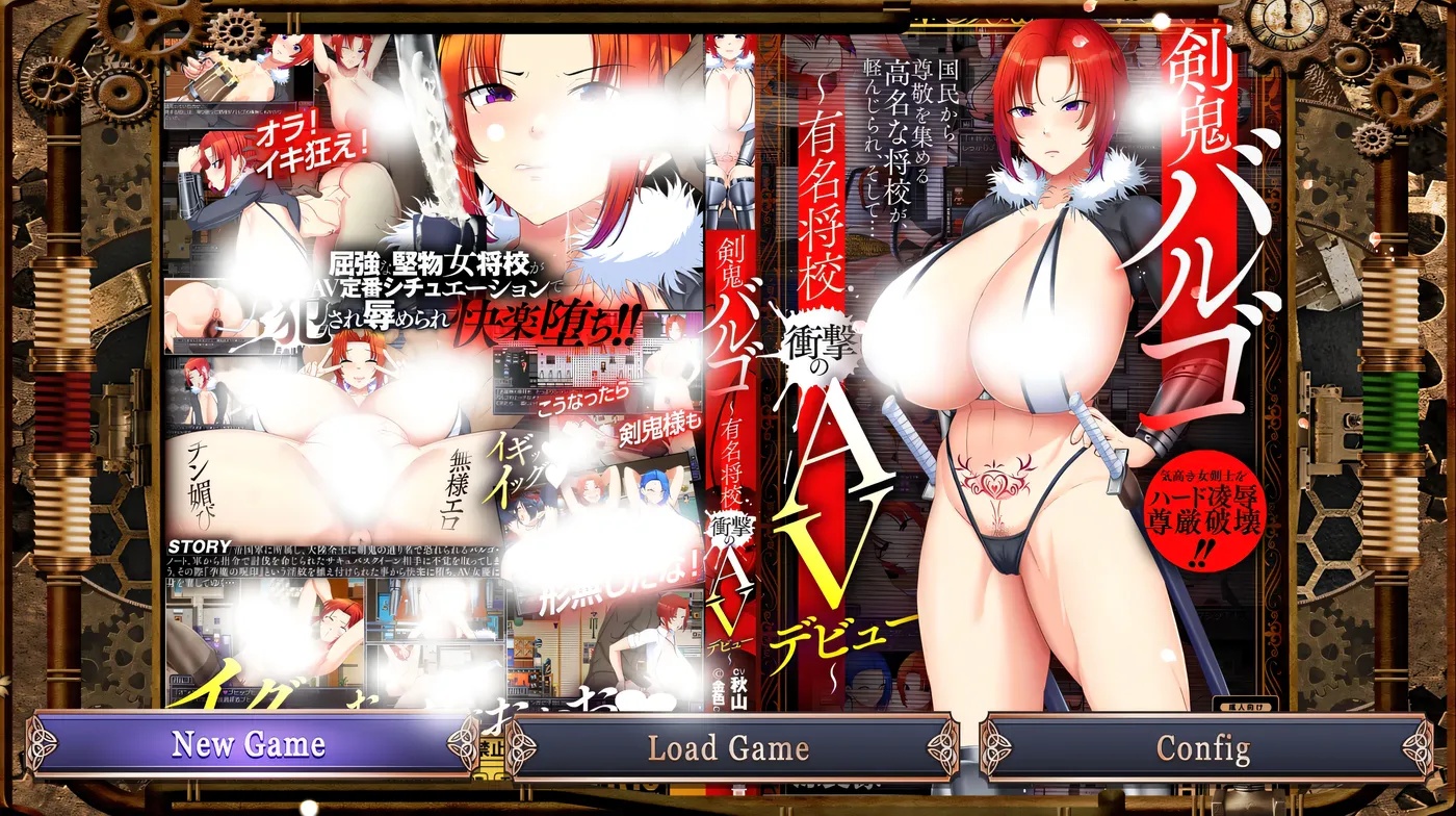 x15057剑鬼巴尔戈 – 著名将领的AV出道 V1.0.2 AI汉化[新作/2.5G]-acg畅游网