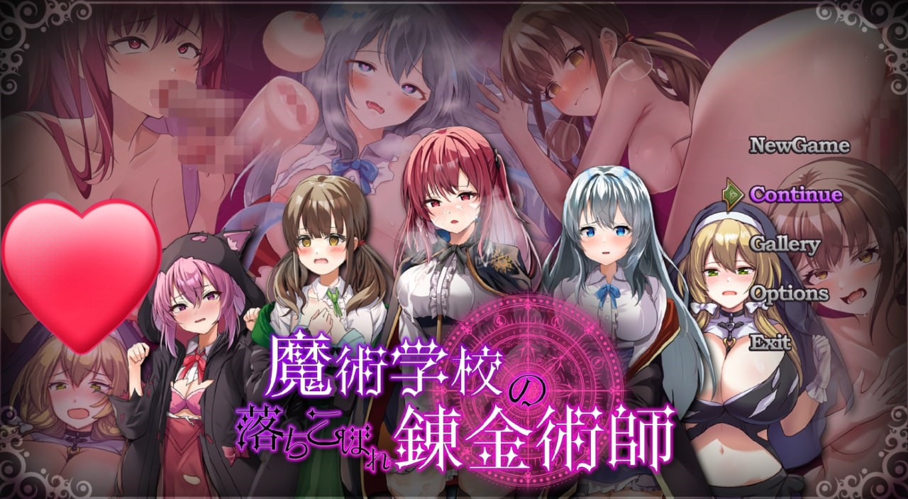 x15026魔术学校的落榜炼金术师 V2.0 AI汉化[更新/5.0G]-acg畅游网