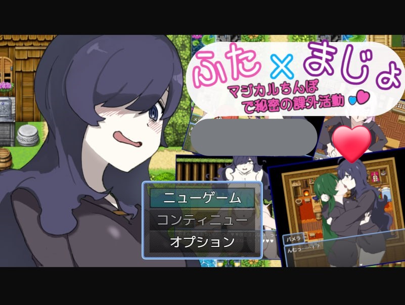 x15030扶她x魔术〜与神奇的鸡鸡秘密活动 V1.0 AI汉化 [新作280M/]-acg畅游网