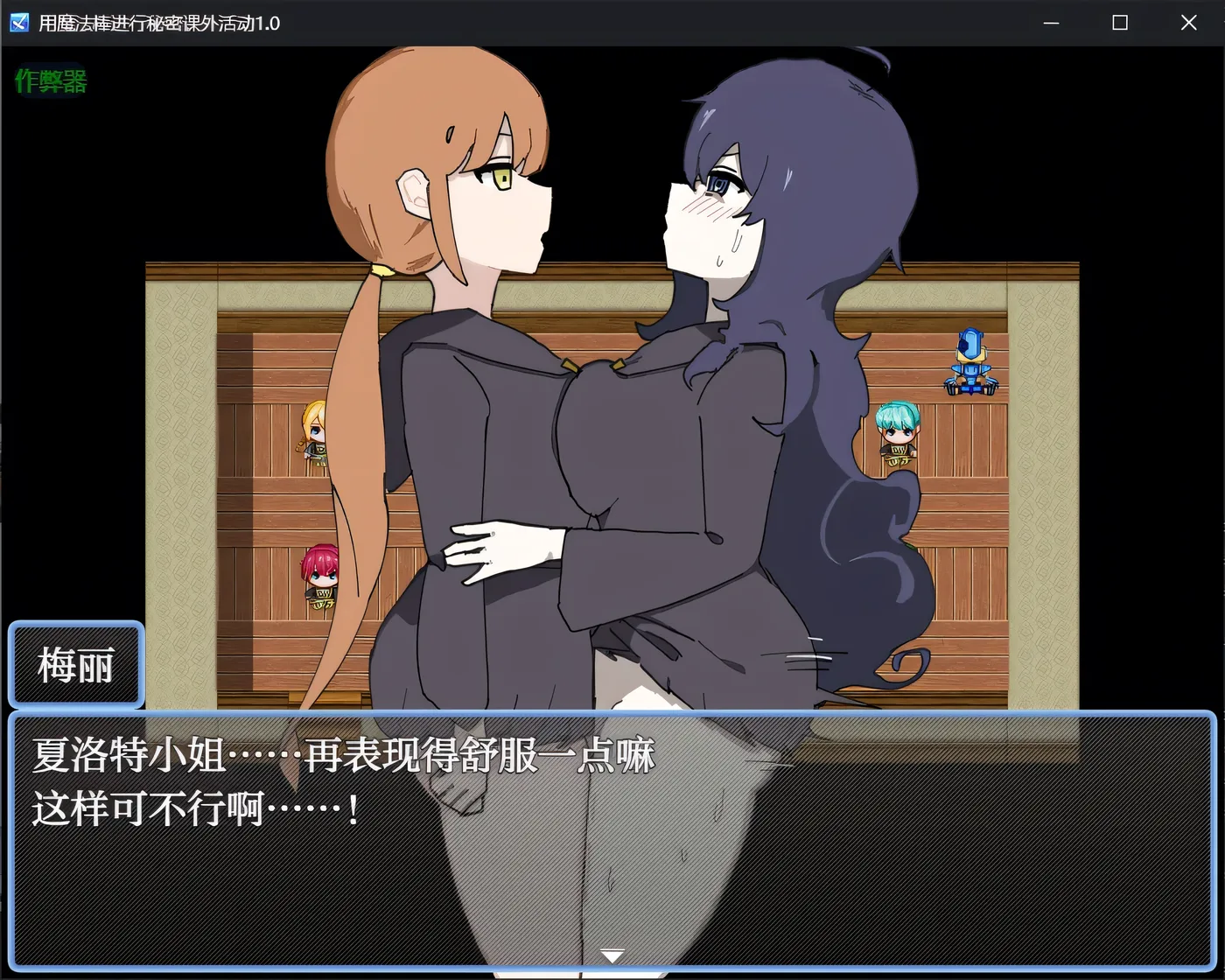 图片[2]-x15030扶她x魔术〜与神奇的鸡鸡秘密活动 V1.0 AI汉化 [新作280M/]-acg畅游网