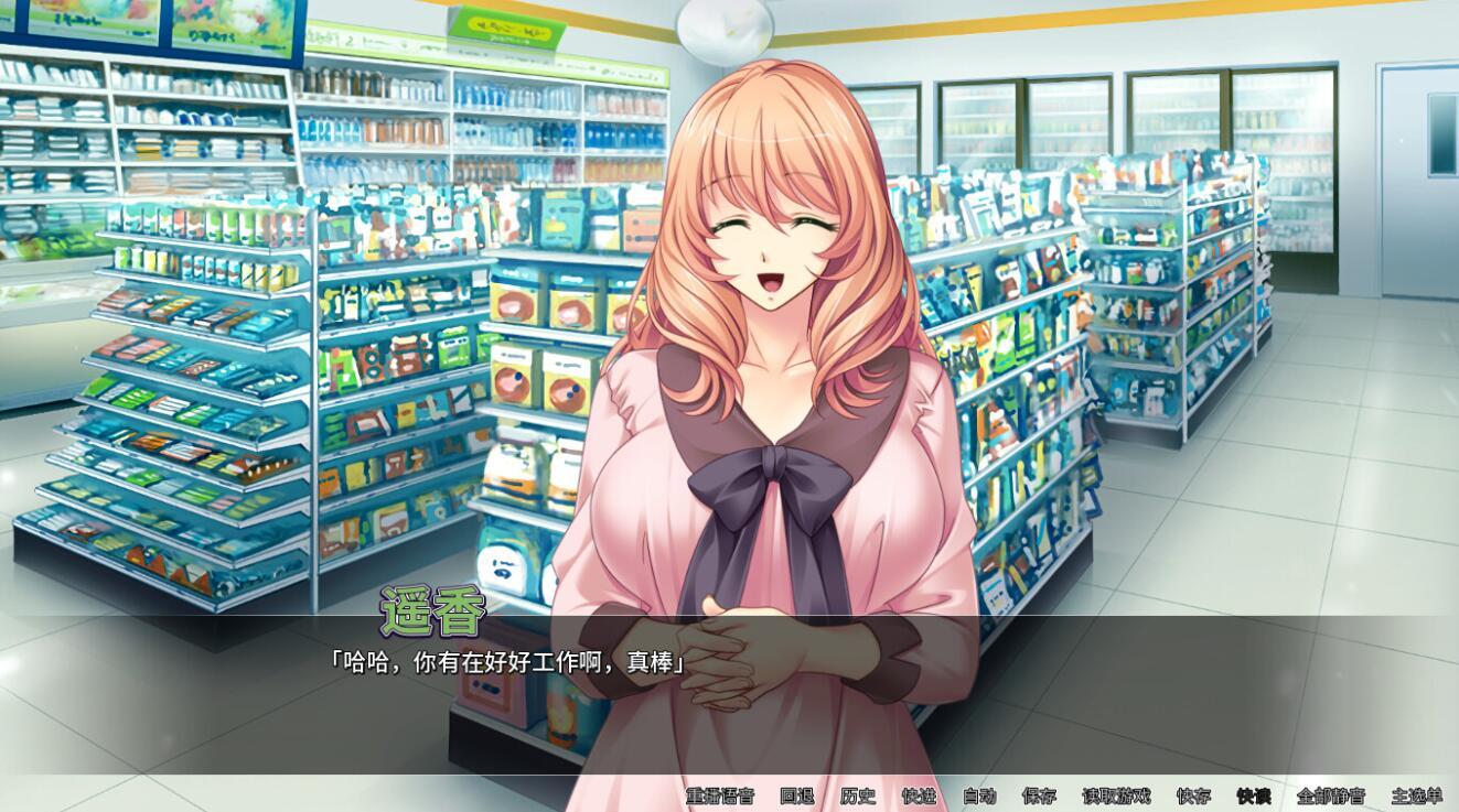 图片[3]-t15007人妻遥香开发日志|STEAM官中 [新作/415MB]-acg畅游网