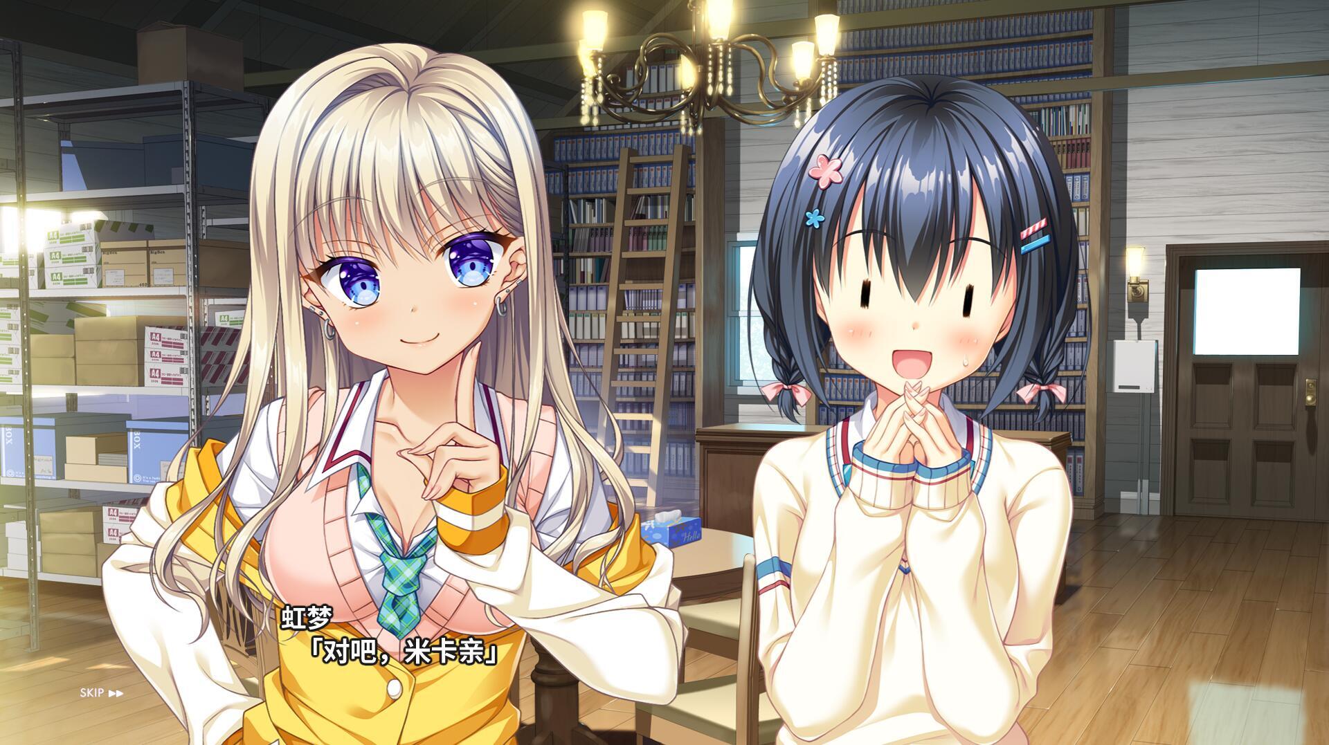 图片[3]-x40003 AMBITIOUS MISSION 汉化版 全CG存档[更新/2.8G]-acg畅游网