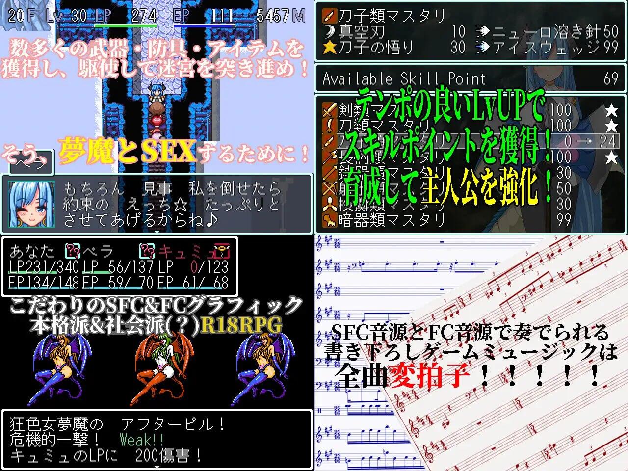 图片[3]-x40007梦魔的迷宫 AI汉化[新作/1.5G]-acg畅游网