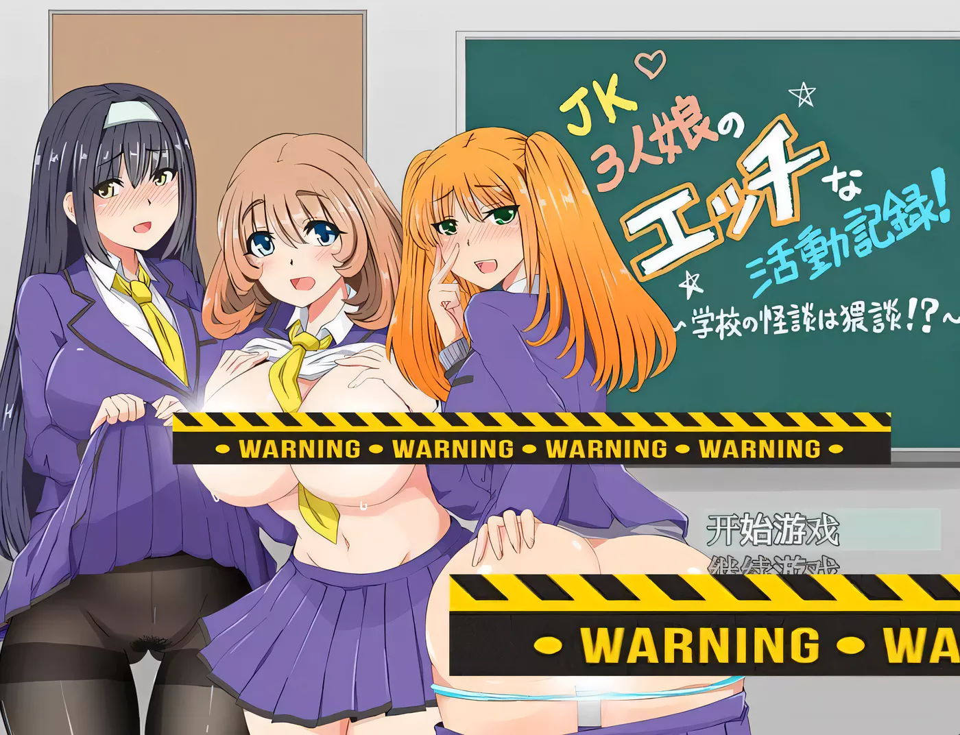 t8007 JK少女的性记录 汉化版[新作/850M][PC+安卓]-acg畅游网