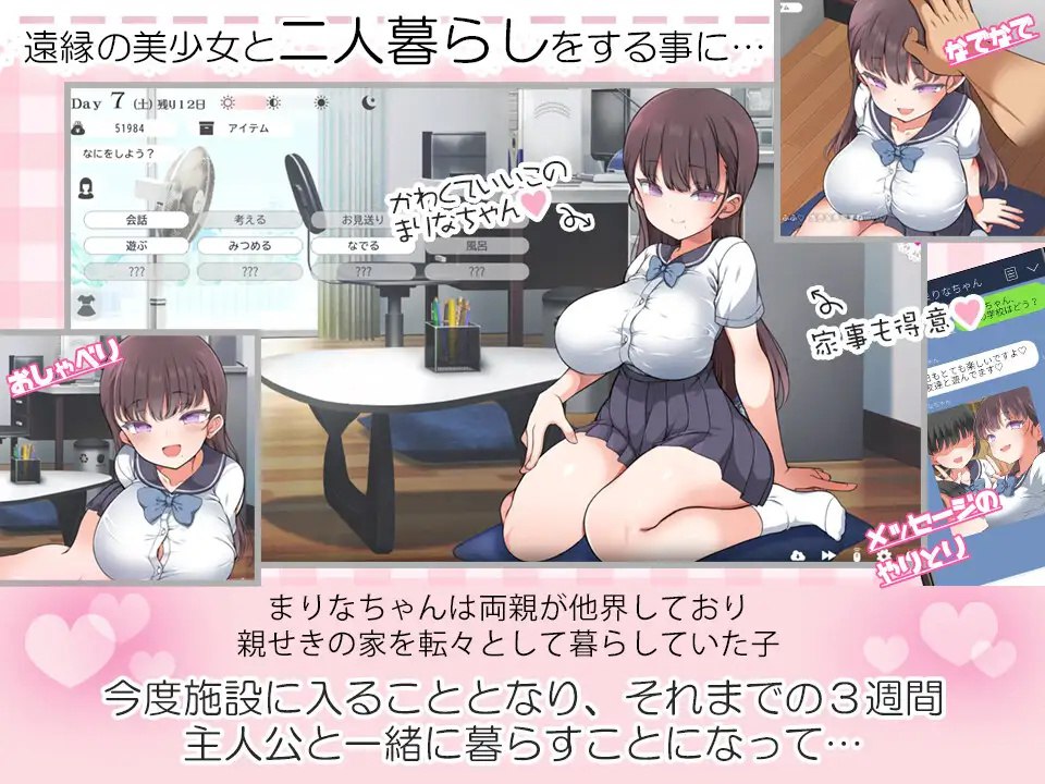 图片[2]-x15067魔性少女与…V1.0.1 机翻汉化[新作/10G]-acg畅游网