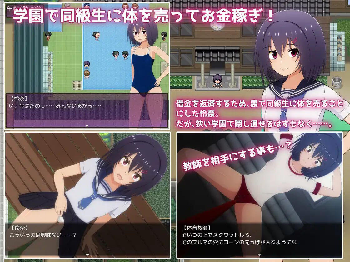 图片[2]-x40018借债学园生活～为了偿还债务决定将身体卖给同学～V1.02 AI汉化[新作/2.1G]-acg畅游网