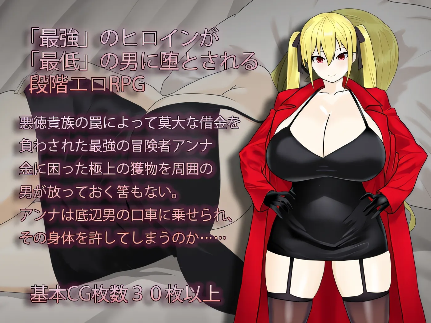 图片[3]-t2280淫堕的冒险者安娜～最强冒险者沦为底层男人的女人～V1.0 AI汉化[新作/1.4G]-acg畅游网