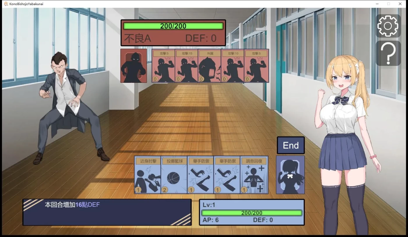 图片[2]-t8025这个美少女不是很危险吗？この美少女やばくない 官方中文版[新作/360M]-acg畅游网