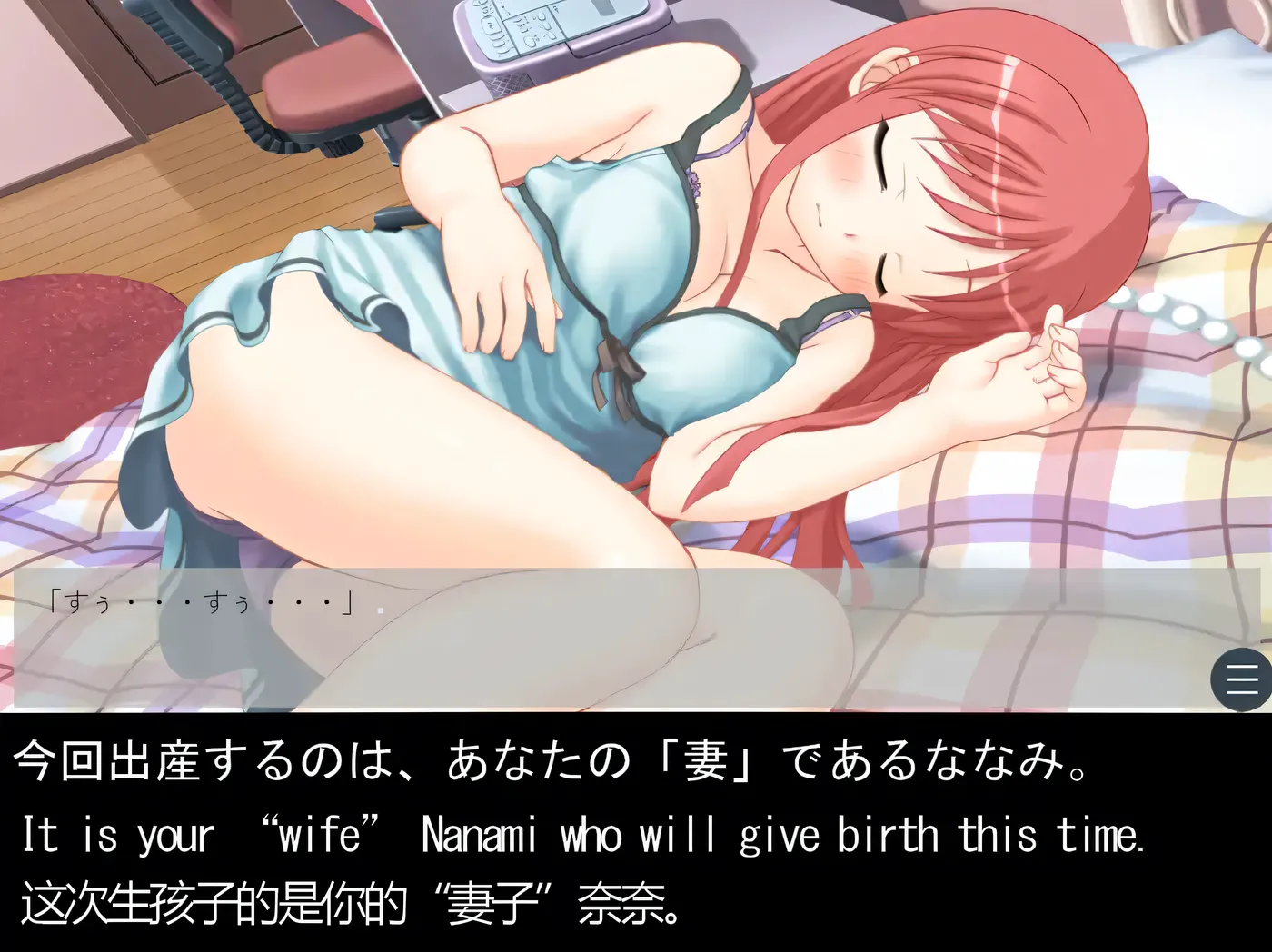 图片[2]-t30000你的宝宝要出生啦！挂载AI汉化版+存档 [新作/76M]-acg畅游网