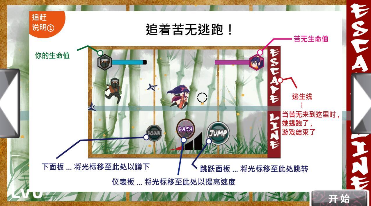 图片[3]-t15029抚摸忍法！！束缚咒术洗脑 ～女忍者苦无的恋爱之路～ v1.3 官方中文[更新/690M]-acg畅游网