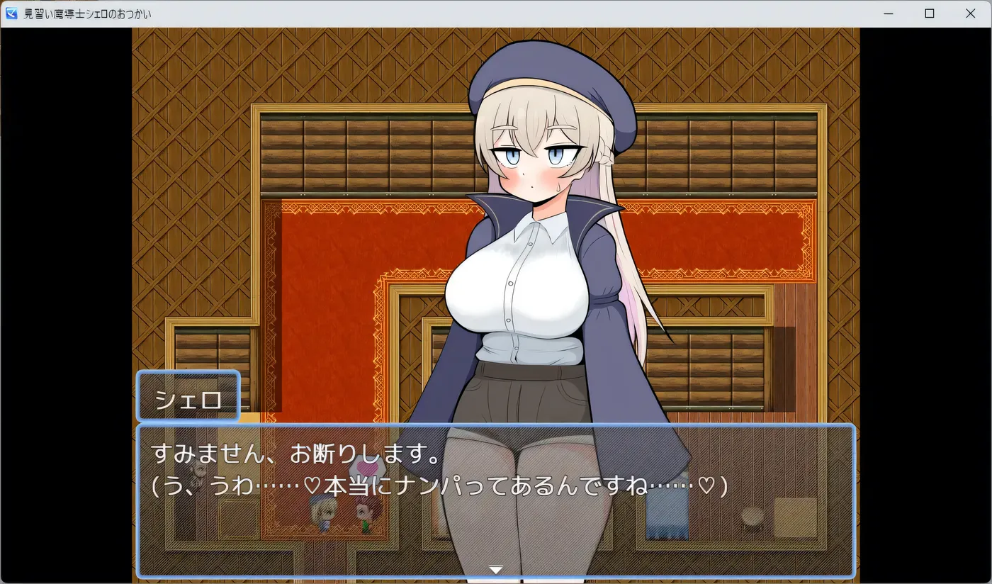 图片[3]-t10010见习魔导士希罗的跑腿任务 挂载AI汉化版+存档 [新作/960M]-acg畅游网