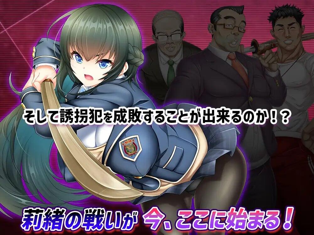 图片[3]-t15039拯救被绑架的学妹！巨乳学生会会长莉绪～打倒绑匪，给学校带来秩序！～ 官方中文 精品[更新/6.2G]-acg畅游网