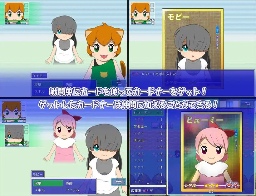 图片[2]-t20004卡片收纳器 Adult・Edition カードナー Adult・Edition V1.0 AI汉化[新作/1.4G]-acg畅游网