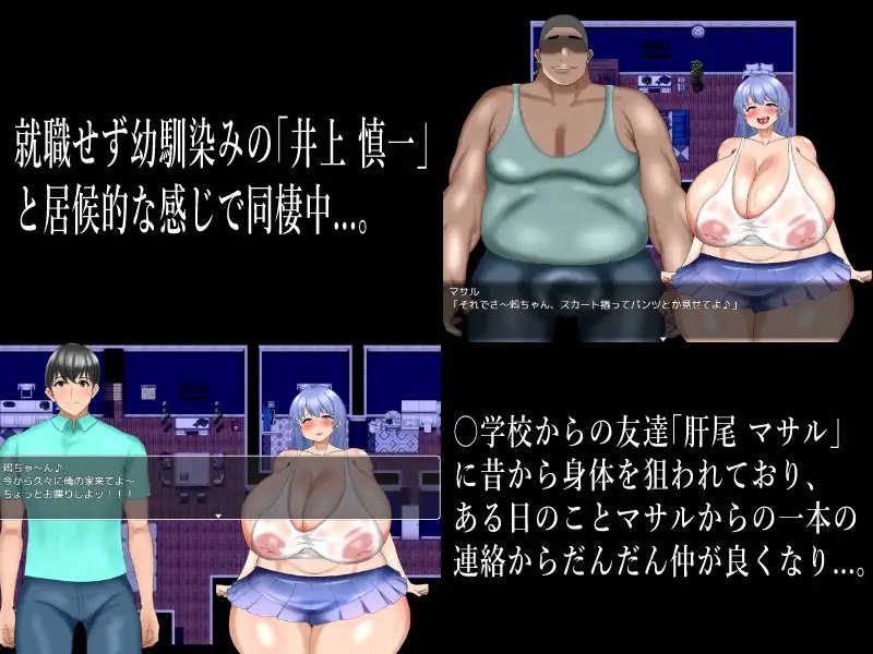 t20013阴角系青梅竹马被NTR了 V1.0 AI汉化[新作/1.8G]-acg畅游网