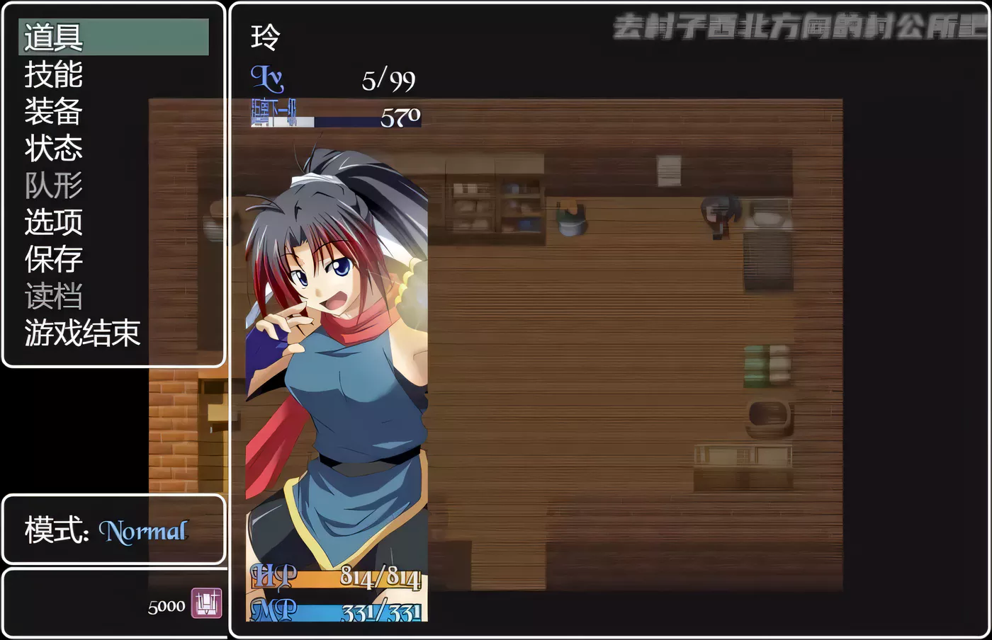 图片[5]-t8028正义的忍者少女玲 精翻汉化完结版[新作/470M][PC+安卓]-acg畅游网