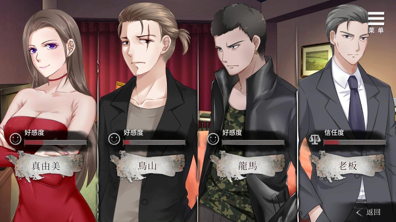 图片[3]-t15012夏树的监禁生活 V1.11 STEAM官中 [更新/330MB]-acg畅游网