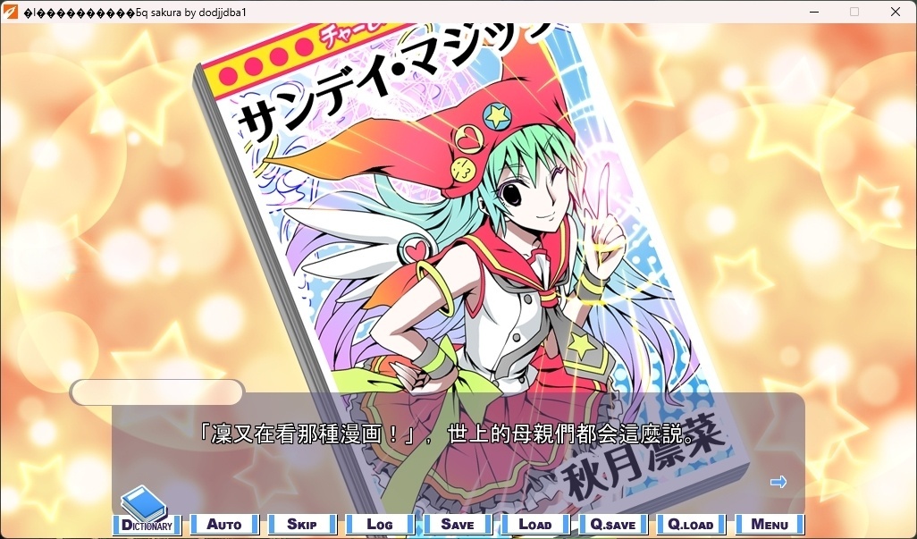 图片[5]-t6037 我是少女漫画家R  AI汉化版 [新作/2.8G]-acg畅游网