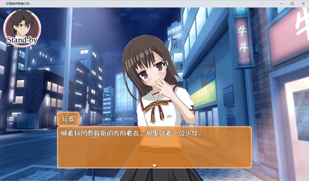 图片[5]-t6050好想被伊莉雅打败！ 汉化版[新作/620M][PC＋安卓]-acg畅游网