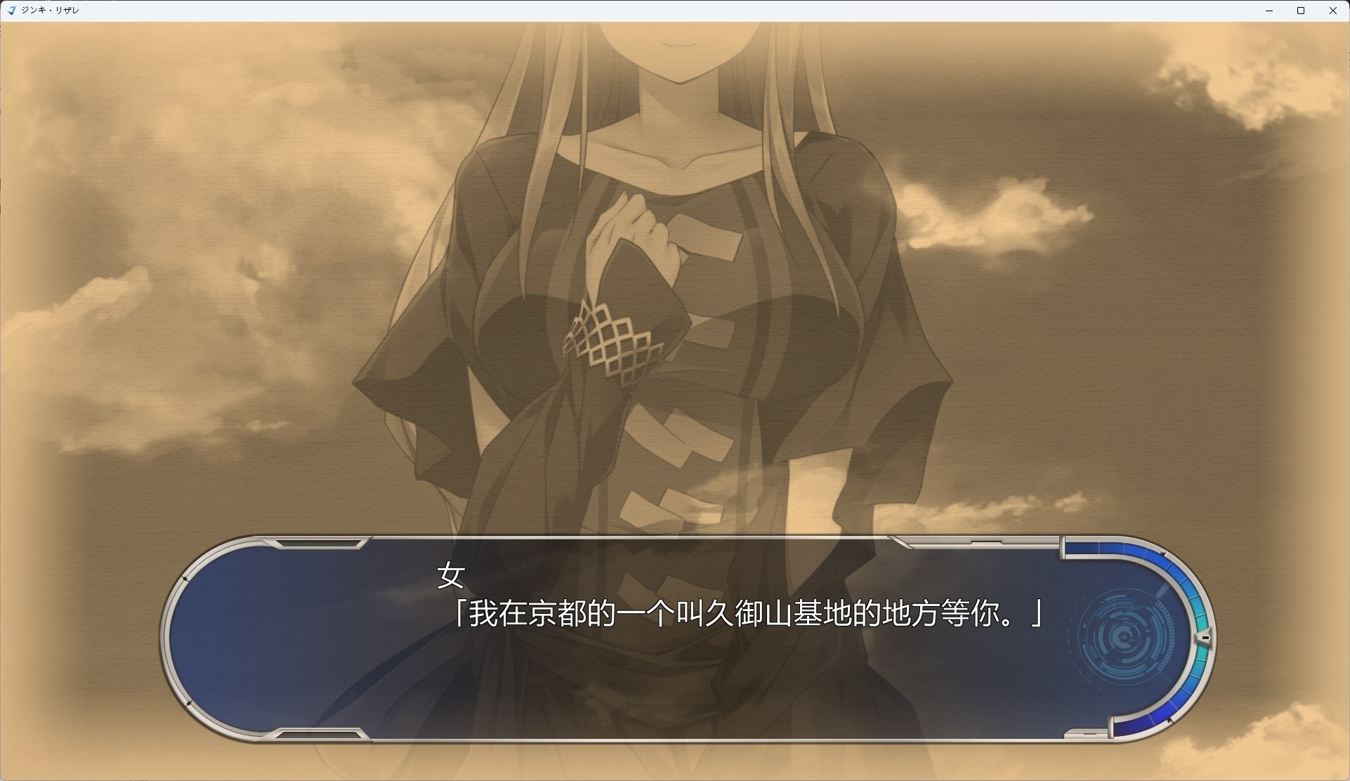 图片[6]-t6055 JINKI RESURRECTION -ジンキ・リザレクション- V1.0 汉化版 [新作/5G]-acg畅游网