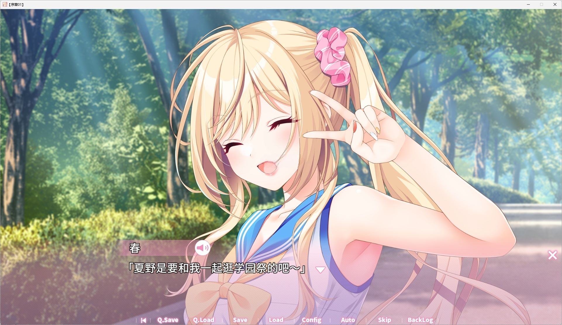 图片[5]-t6057 秘密之恋（伪） 汉化免安装版 [新作/10G]-acg畅游网