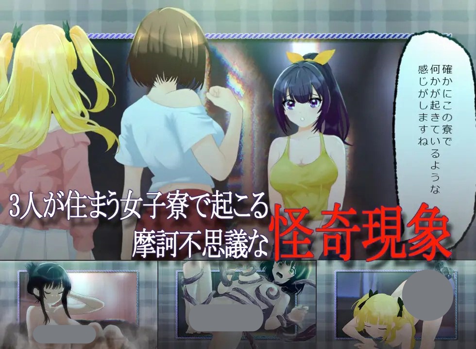 图片[3]-t2262里视角（裏視点）V1.0 AI汉化[新作/2.5G]-acg畅游网