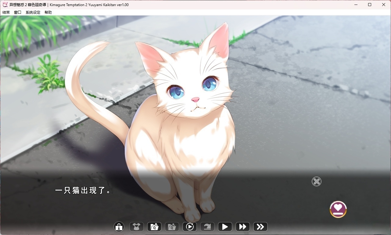 图片[3]-t6025 异想魅惑2 暮色廻奇谭 汉化免安装版 [新作/3G]-acg畅游网