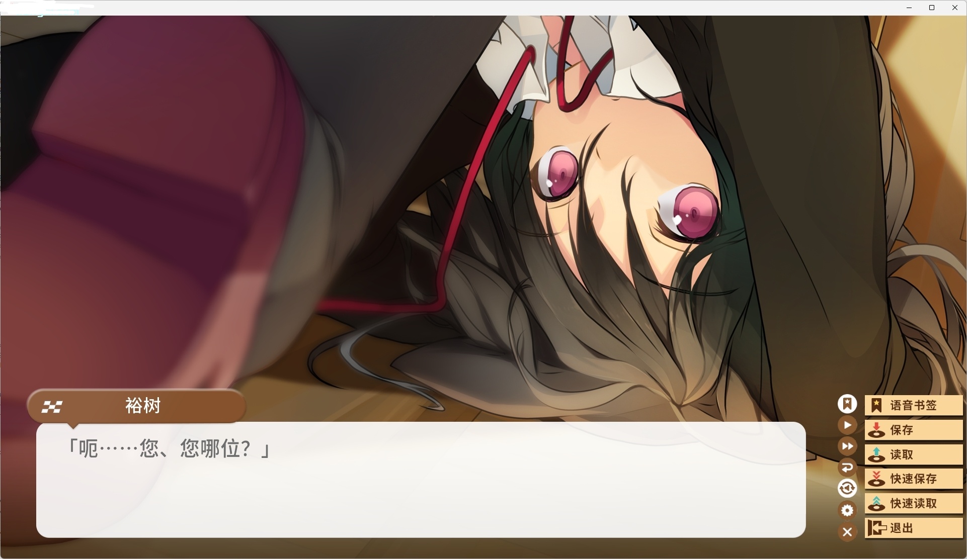 图片[4]-t6032 恋爱与选举与巧克力 官方中文高清重制版 [新作/3.7G][PC＋安卓]-acg畅游网