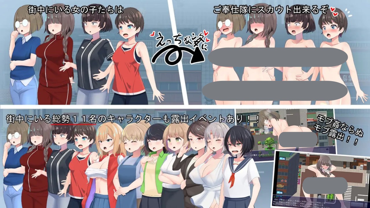 图片[2]-t2258全裸露出！？裸体工作服务队！！V1.0 AI汉化[新作/1.2G]-acg畅游网