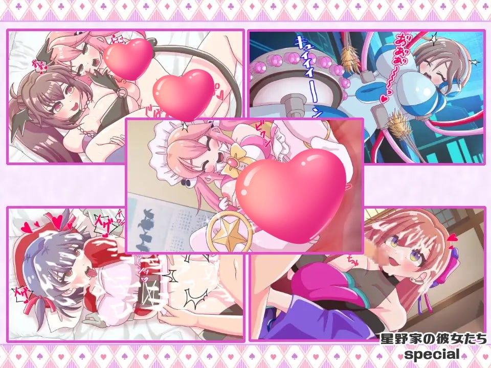 图片[2]-t2271星野家的她们 SPECIAL（星野家の彼女たちSPECIAL）V1.0 AI汉化[新作/2.1G]-acg畅游网