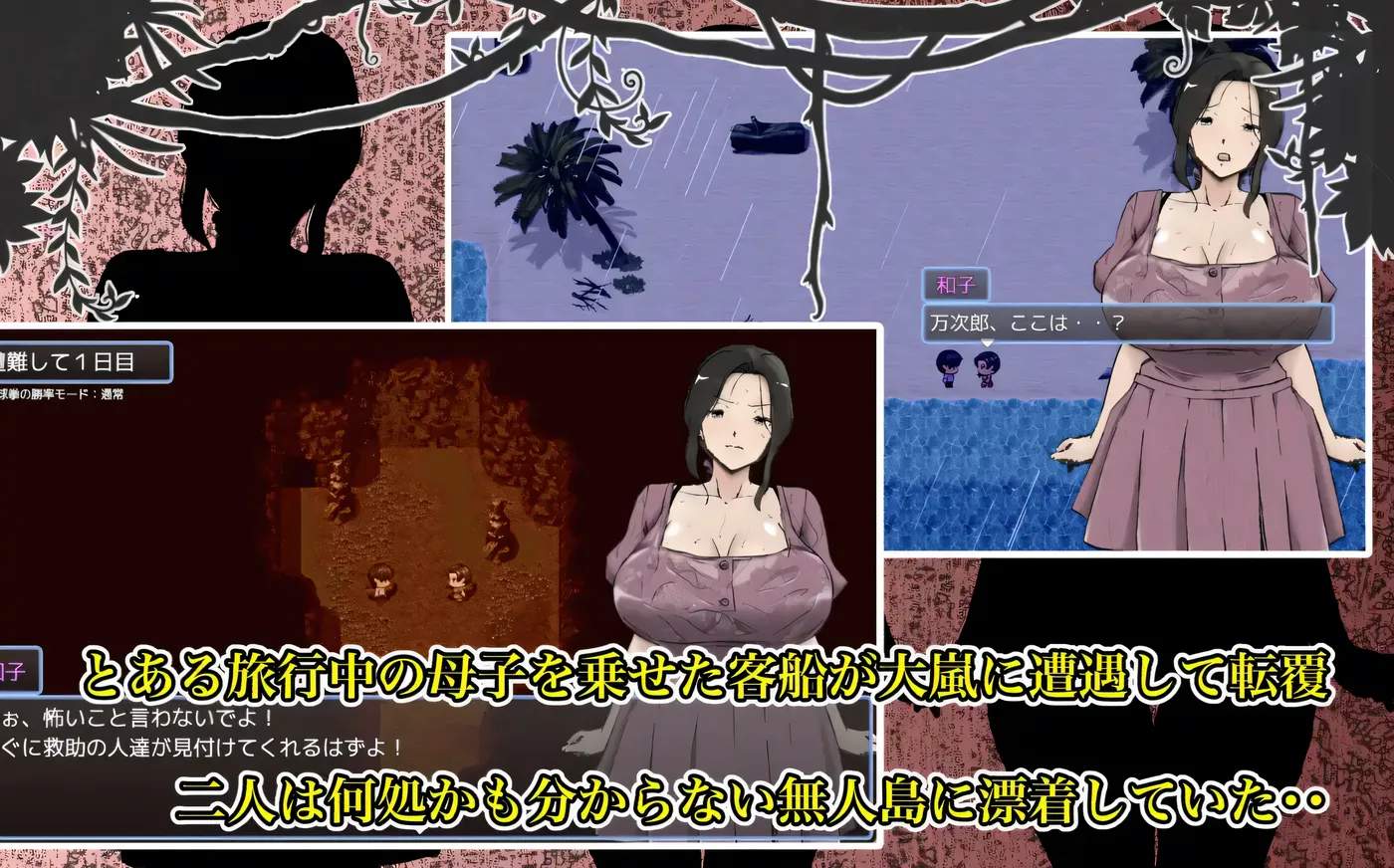 图片[4]-t2180与最喜欢的妈妈在无人岛7天尽情H！！AI汉化版+存档 [新作/1.8G]-acg畅游网