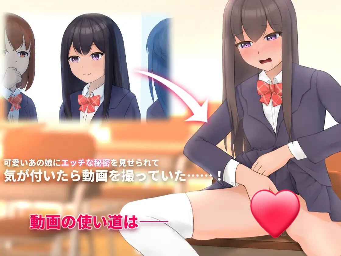 图片[2]-t20010邻班的可爱女孩～从抓住把柄的H行为到排泄管理 V1.1 DL官中[新作/350M]-acg畅游网