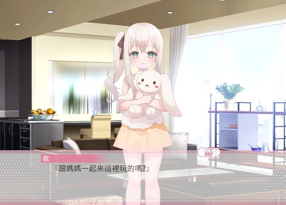 图片[2]-x15062和表妹的亲密玩耍 官方繁体中文版 [新作/120M]-acg畅游网