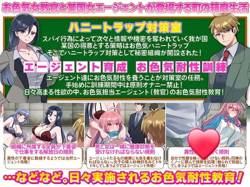 t21020反美人计对策室 V1.0 AI汉化 [新作/950M]-acg畅游网