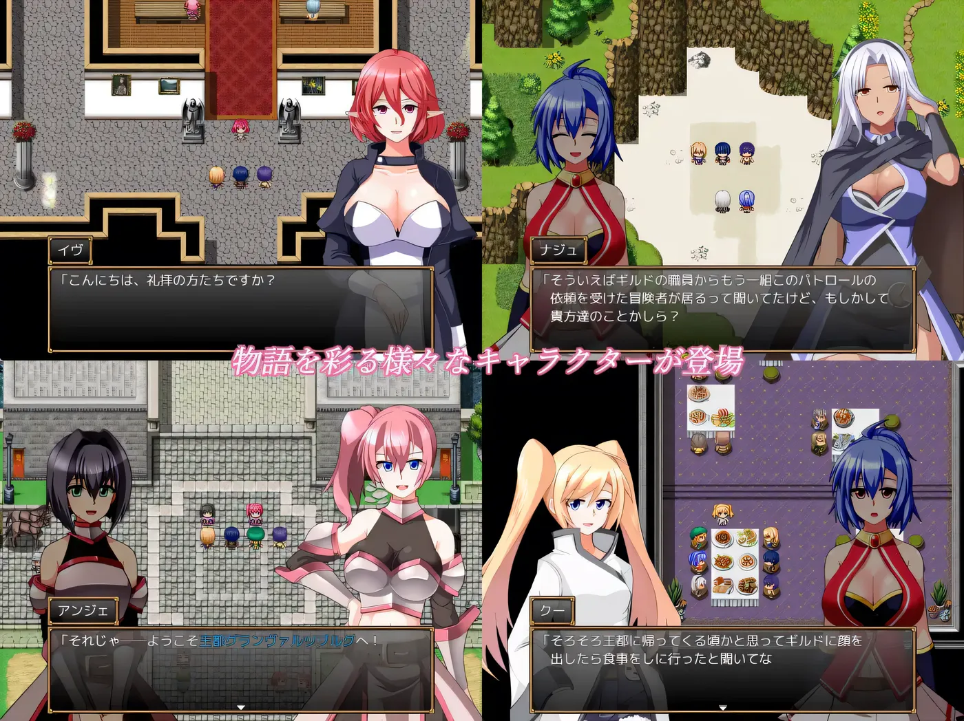 图片[3]-t2199 格兰恩德传奇 挂载AI汉化版 [新作/2.1G]-acg畅游网