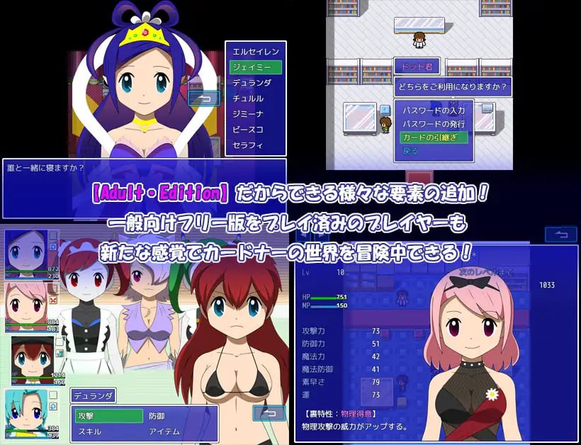 图片[3]-t20004卡片收纳器 Adult・Edition カードナー Adult・Edition V1.0 AI汉化[新作/1.4G]-acg畅游网