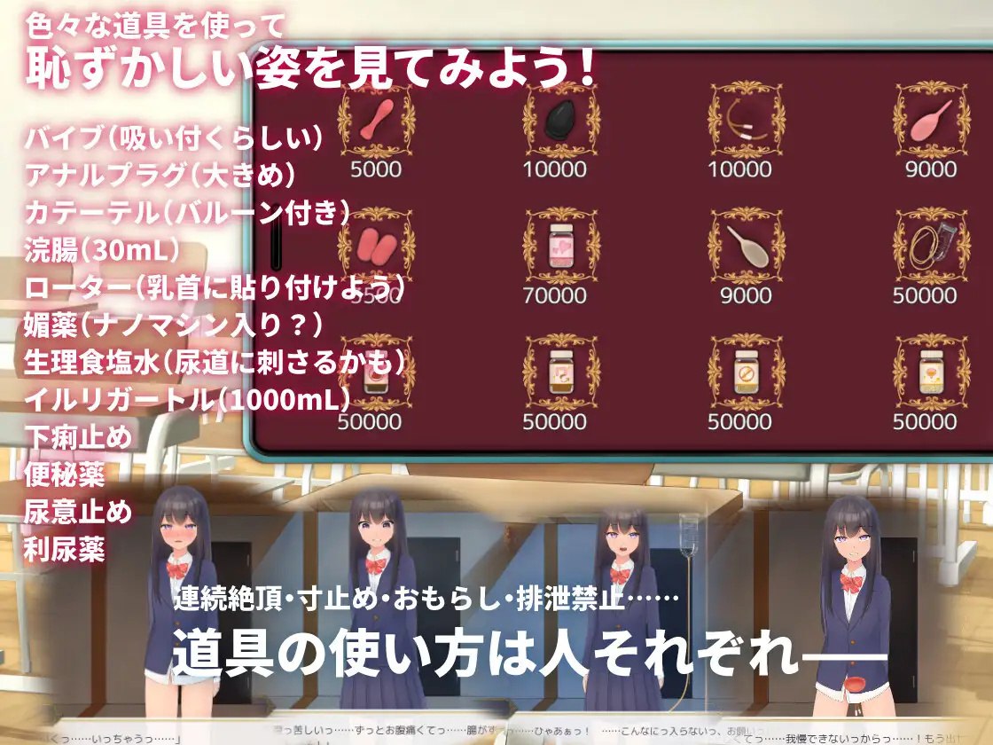 图片[3]-t20010邻班的可爱女孩～从抓住把柄的H行为到排泄管理 V1.1 DL官中[新作/350M]-acg畅游网