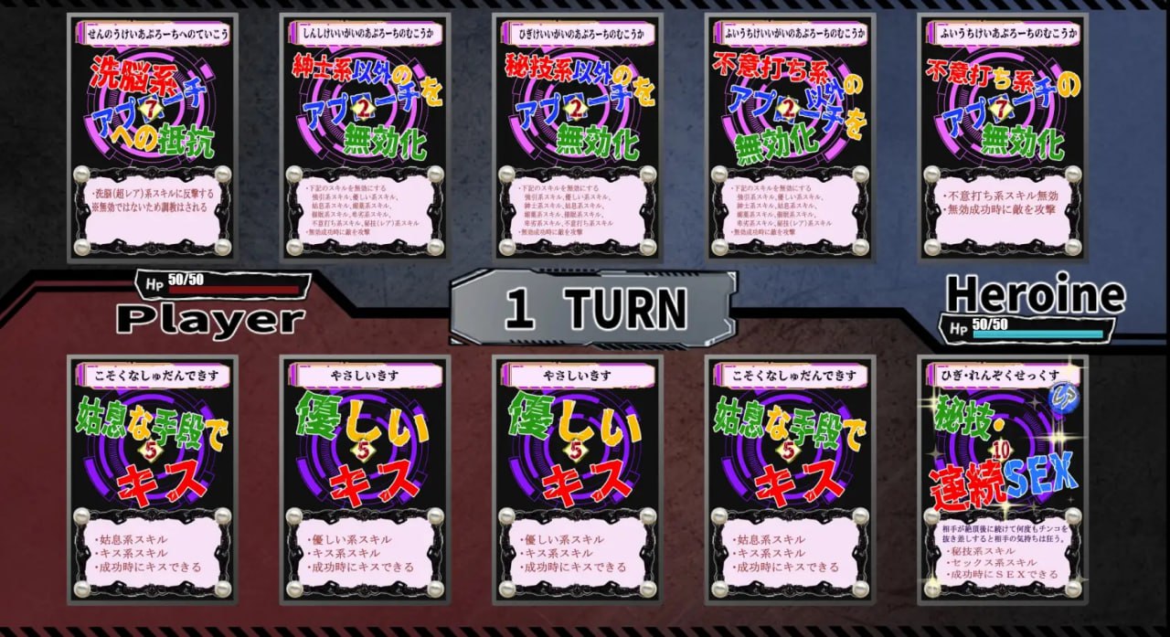 图片[3]-x15015洗脑教育室Play 人造人18号篇 V1.0 AI汉化[新作/1.2G]-acg畅游网