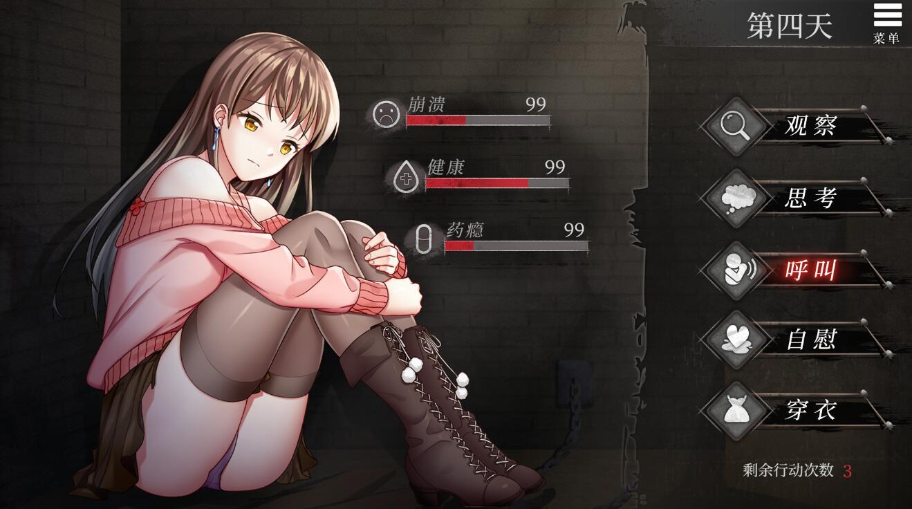 图片[4]-t15012夏树的监禁生活 V1.11 STEAM官中 [更新/330MB]-acg畅游网