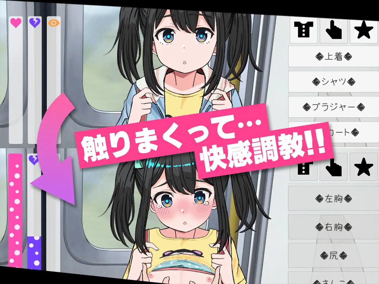 图片[3]-x15048JK触摸线 ～快感即刻高潮调教电车 V1.0  生肉 [新作/1.0G]-acg畅游网