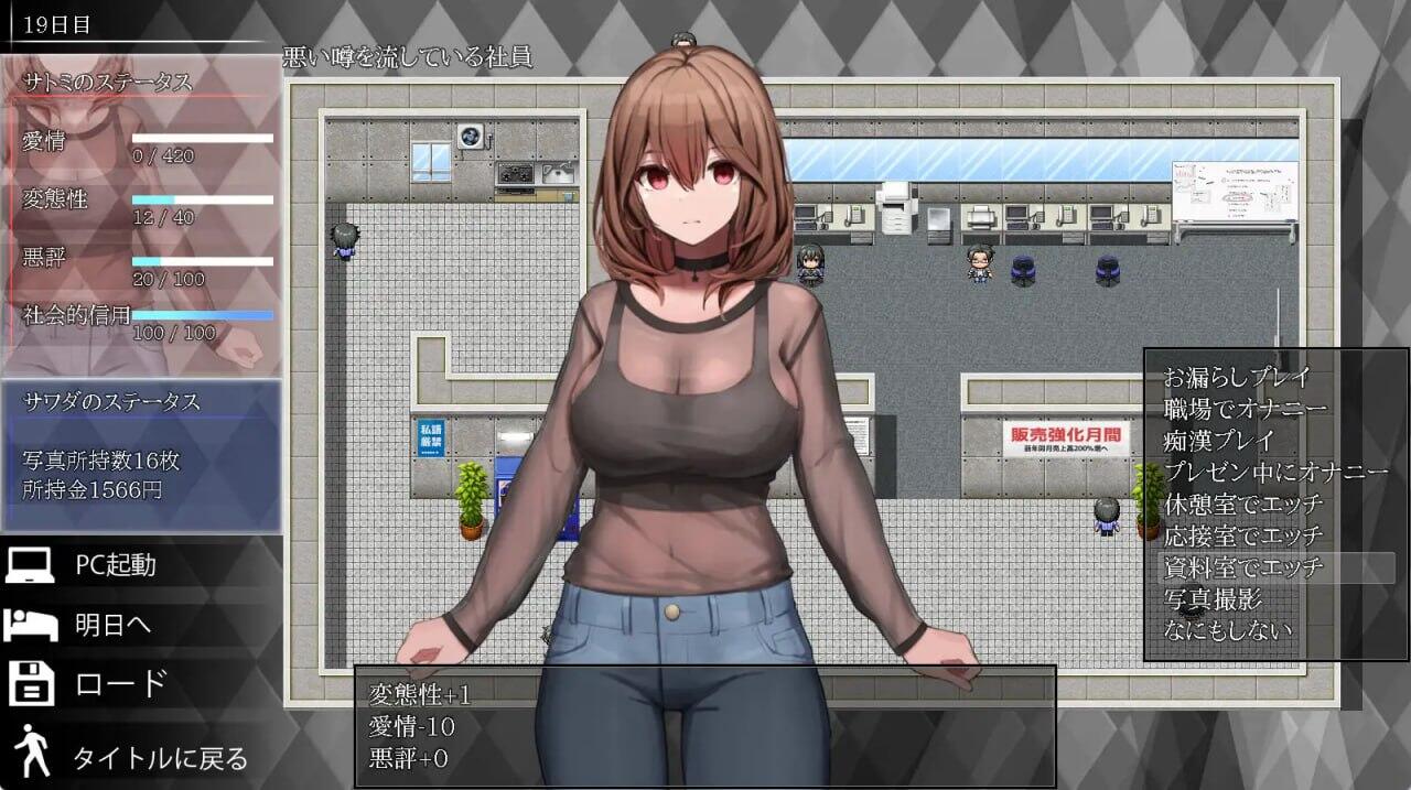 图片[4]-x40013秘密_培养不起眼上司的全部记录 AI汉化[新作/1.0G]-acg畅游网