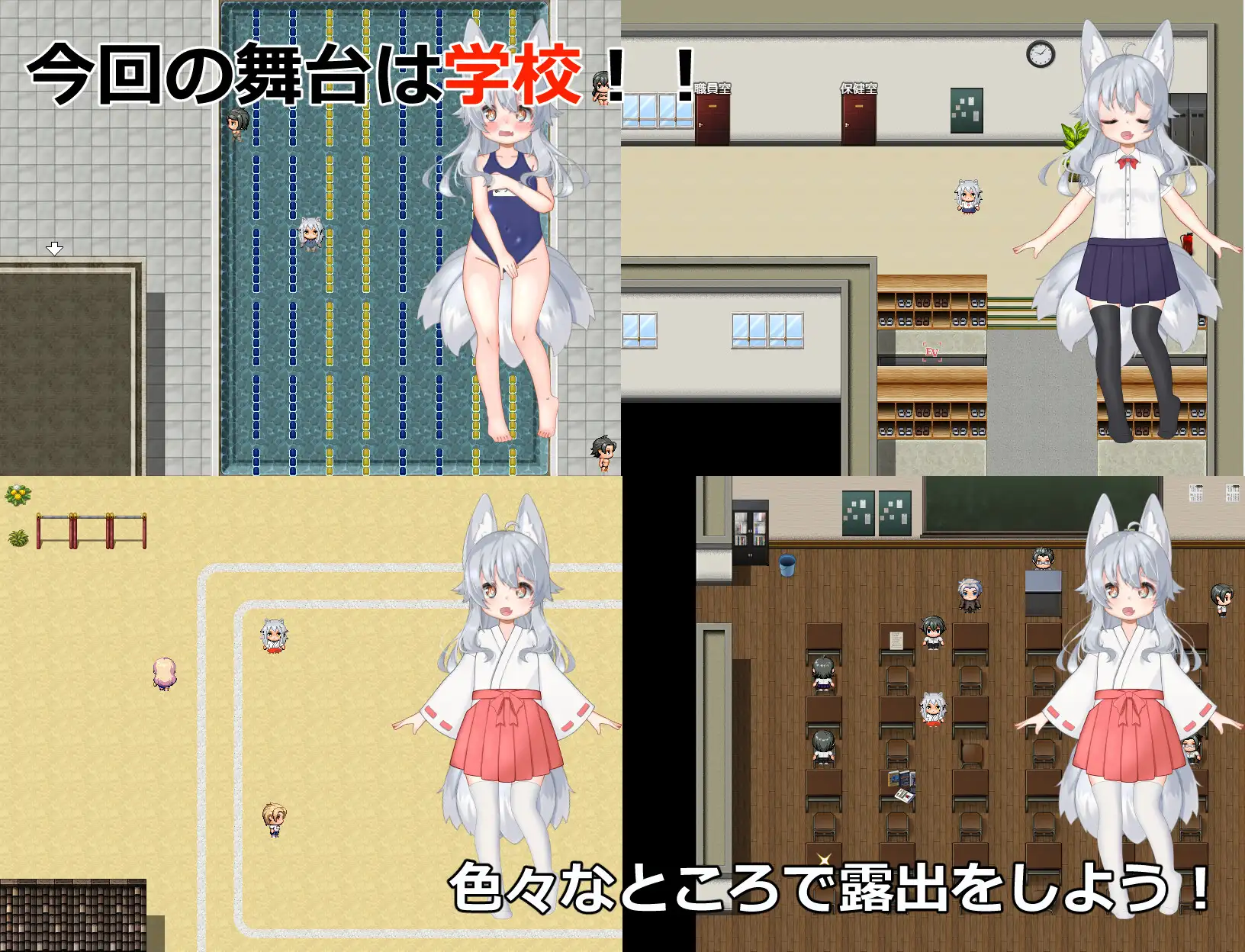 图片[3]-x3062悠露子的校园露出生活 汉化版 [新作/7G][PC＋安卓]-acg畅游网