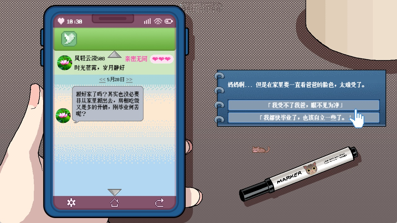 图片[3]-t6020 从0开始的VUP生活 官方中文版 [新作/990M]-acg畅游网