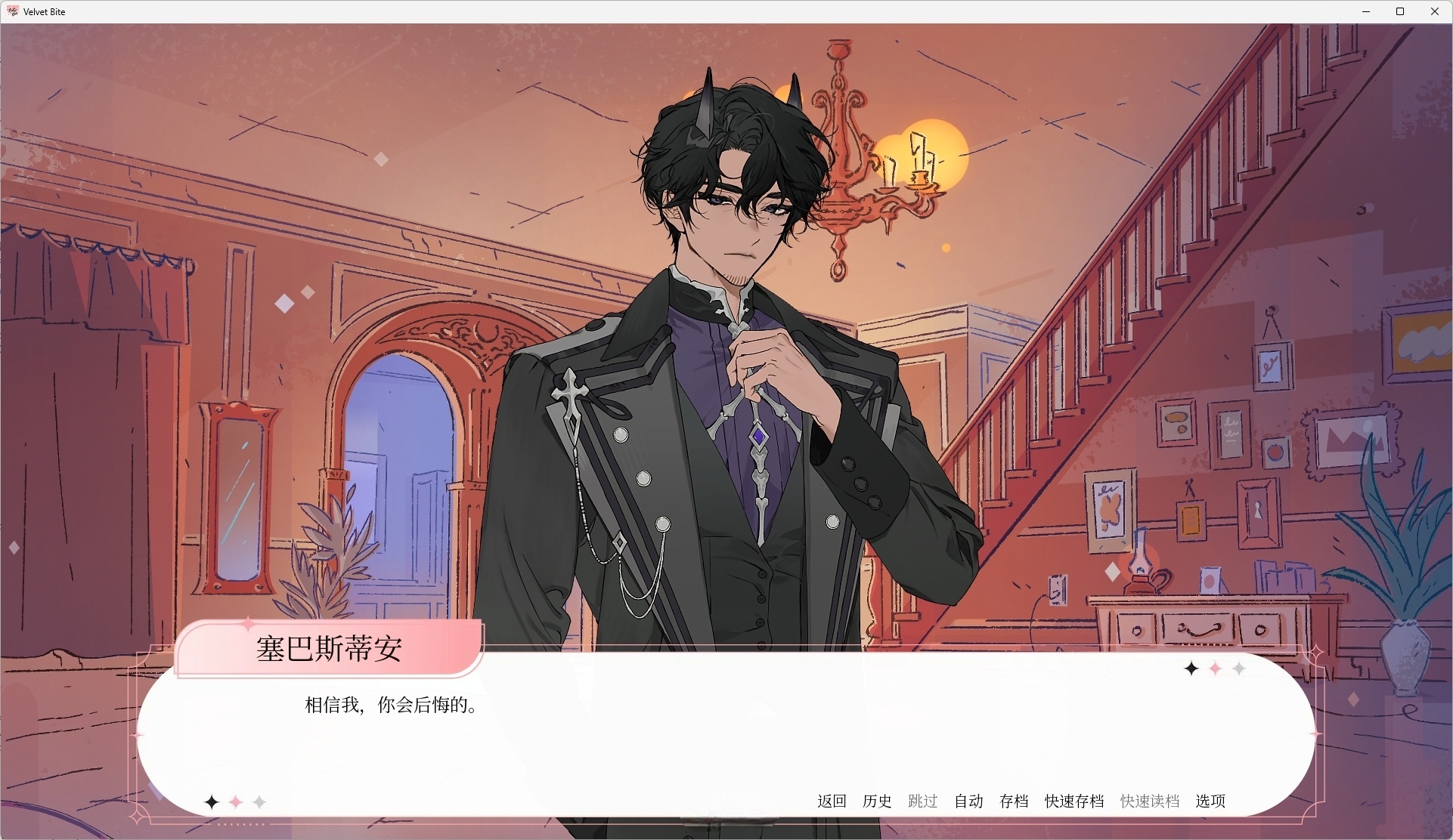 图片[3]-t6029 轻咬丝绒 : Softly, With Teeth 官方中文版 [新作/1.1G]-acg畅游网