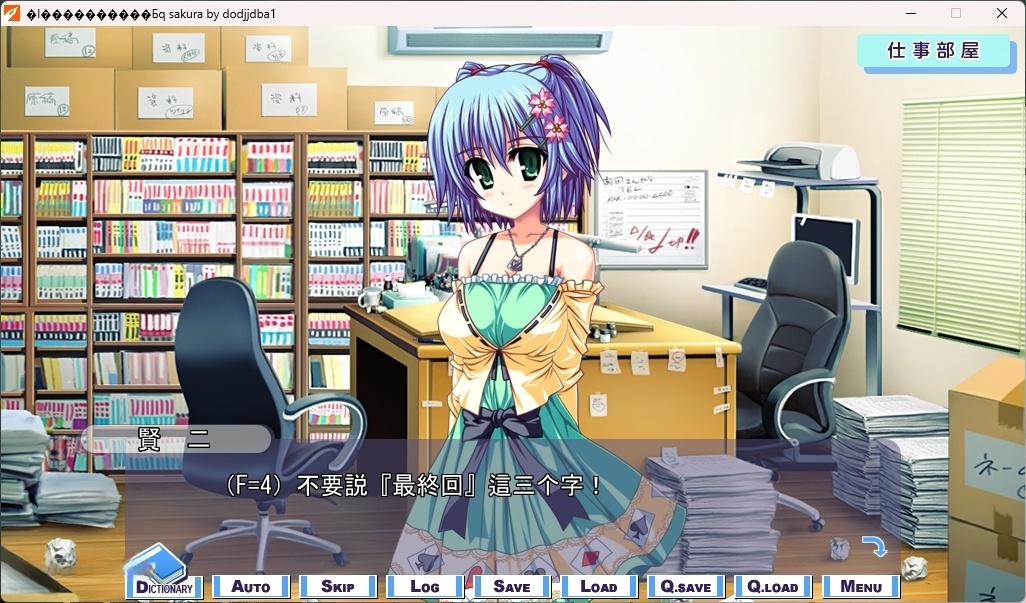 图片[4]-t6037 我是少女漫画家R  AI汉化版 [新作/2.8G]-acg畅游网