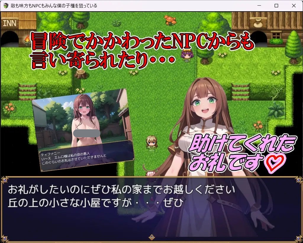 图片[4]-t6551无论是敌人、同伴还是NPC，所有人都在觊觎我的精液 V1.0 AI汉化[新作/1.6G-acg畅游网